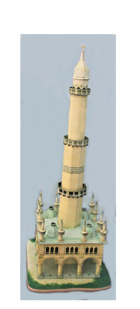 Modell vom Minarett im Schlosspark von Eisgrub/Lednice
